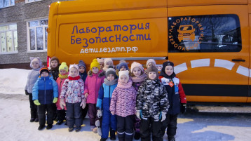 Дополнительное образование - "Лаборатория безопасности" Дополнительное образование - "Лаборатория безопасности".