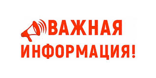 Уважаемые родители! Уважаемые родители!.