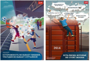 Информационные материалы размещены на официальном сайте ОАО "РЖД" Информационные материалы размещены на официальном сайте ОАО "РЖД".